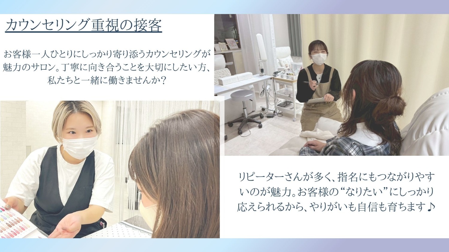サロン写真3
