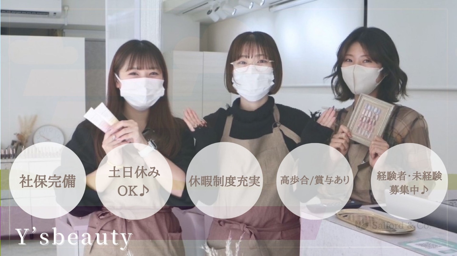 サロン写真2