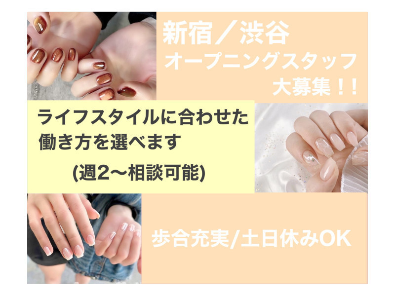 Amour lash ＆ Nail（アムールラッシュ＆ネイル）渋谷店店舗内装写真