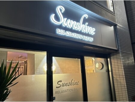 Relaxation salon Sunshine（リラクゼーション サロン サンシャイン）蒲田店店舗内装写真