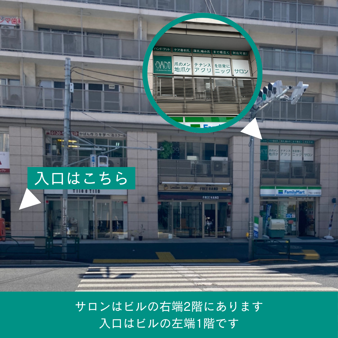 サロン写真4