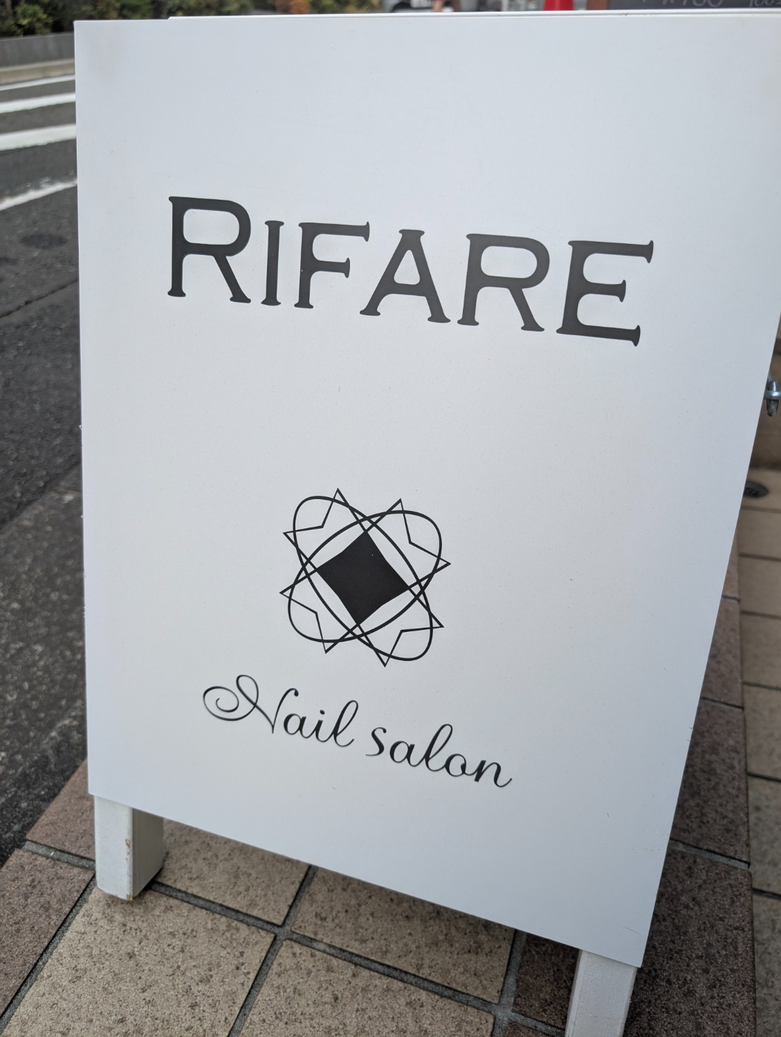 Nail Salon RIFARE