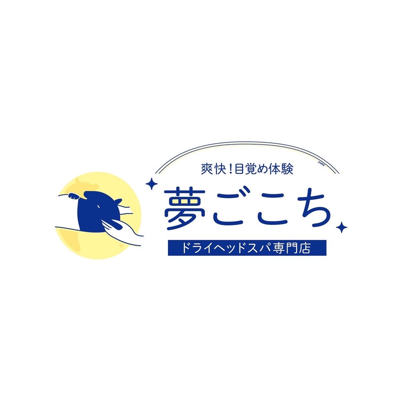 サロン写真2