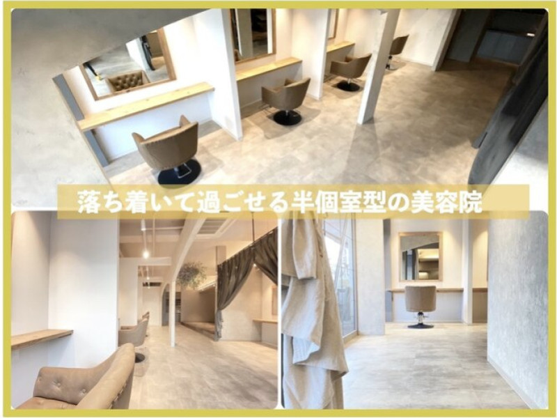 PAGE BOY Hair&Design 髪質改善サロン 瓦町店（ページボーイ ヘアー＆デザイン）店舗内装写真