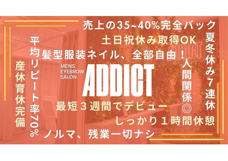 サロン写真5