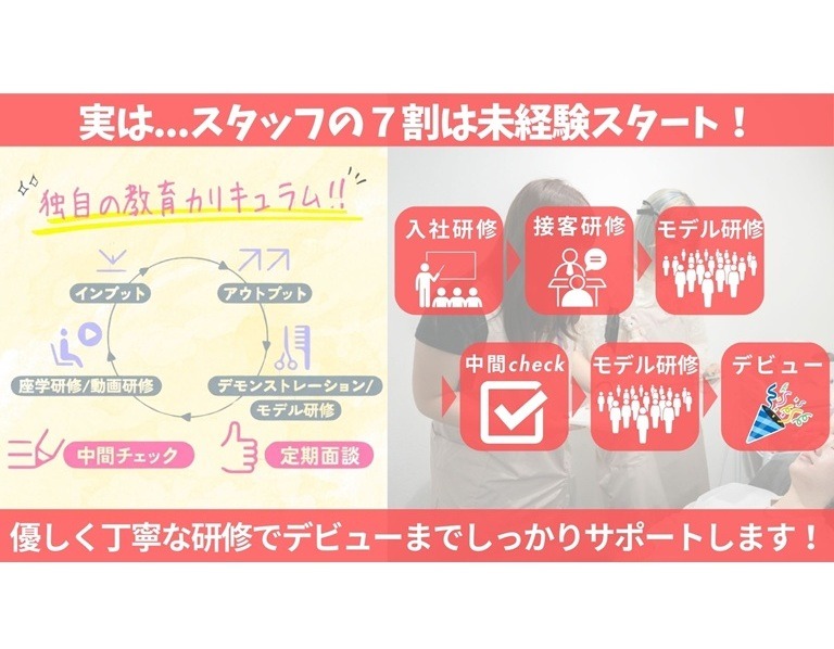 サロン写真3