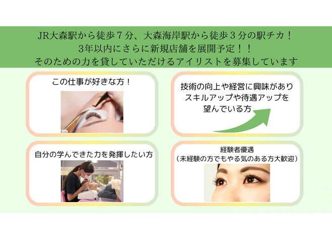 サロン写真1