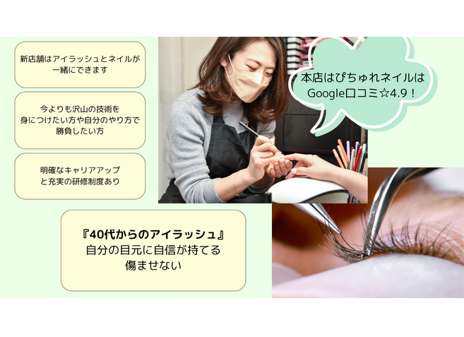 サロン写真3