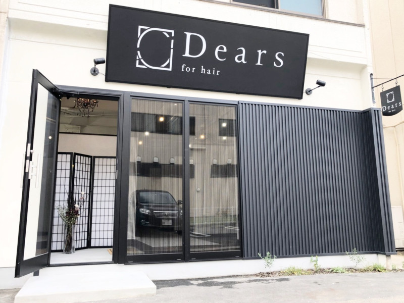 Dears（ディアーズ）南蔵王店舗内装写真