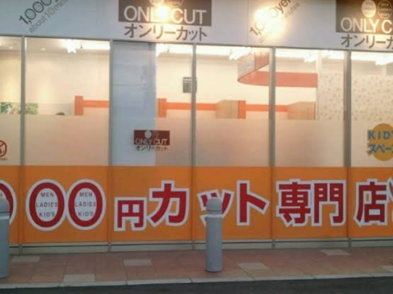 ONLY CUT（オンリーカット）神辺店店舗内装写真