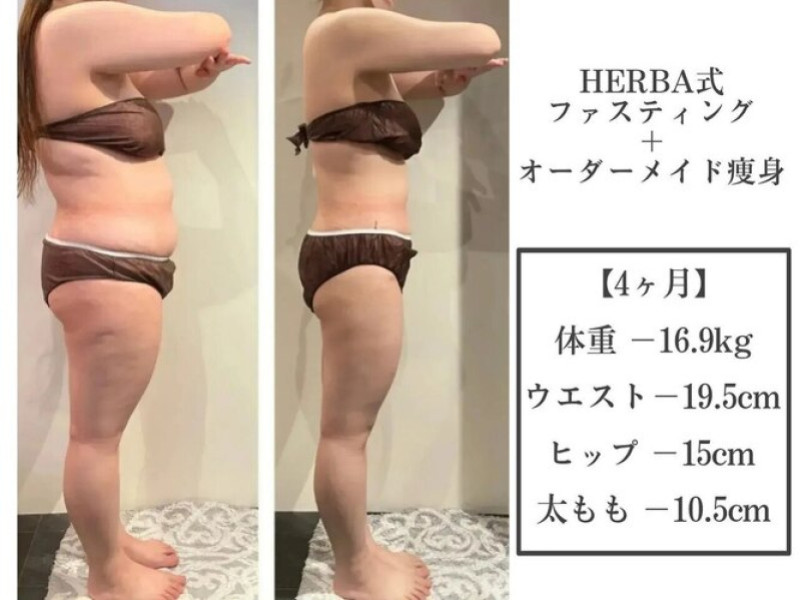 Medical Esthe HERBA（メディカルエステ ヘルバ）店舗内装写真