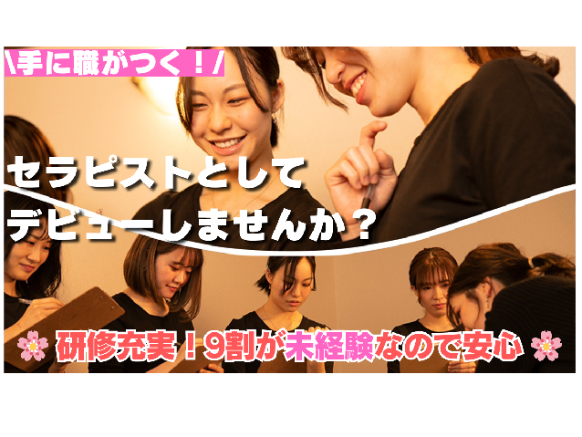 サロン写真1