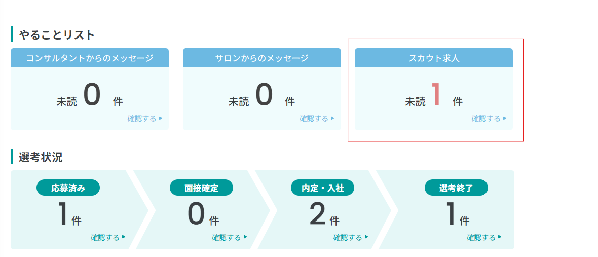 イースエッジテスト4-2店舗内装写真