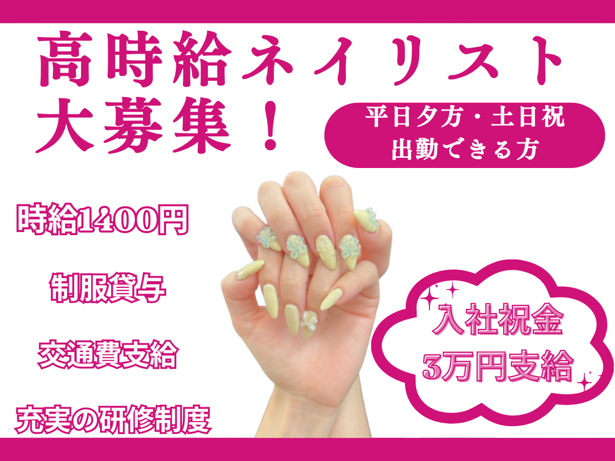 Nai-Chan神楽坂【飯田橋駅店】店舗内装写真