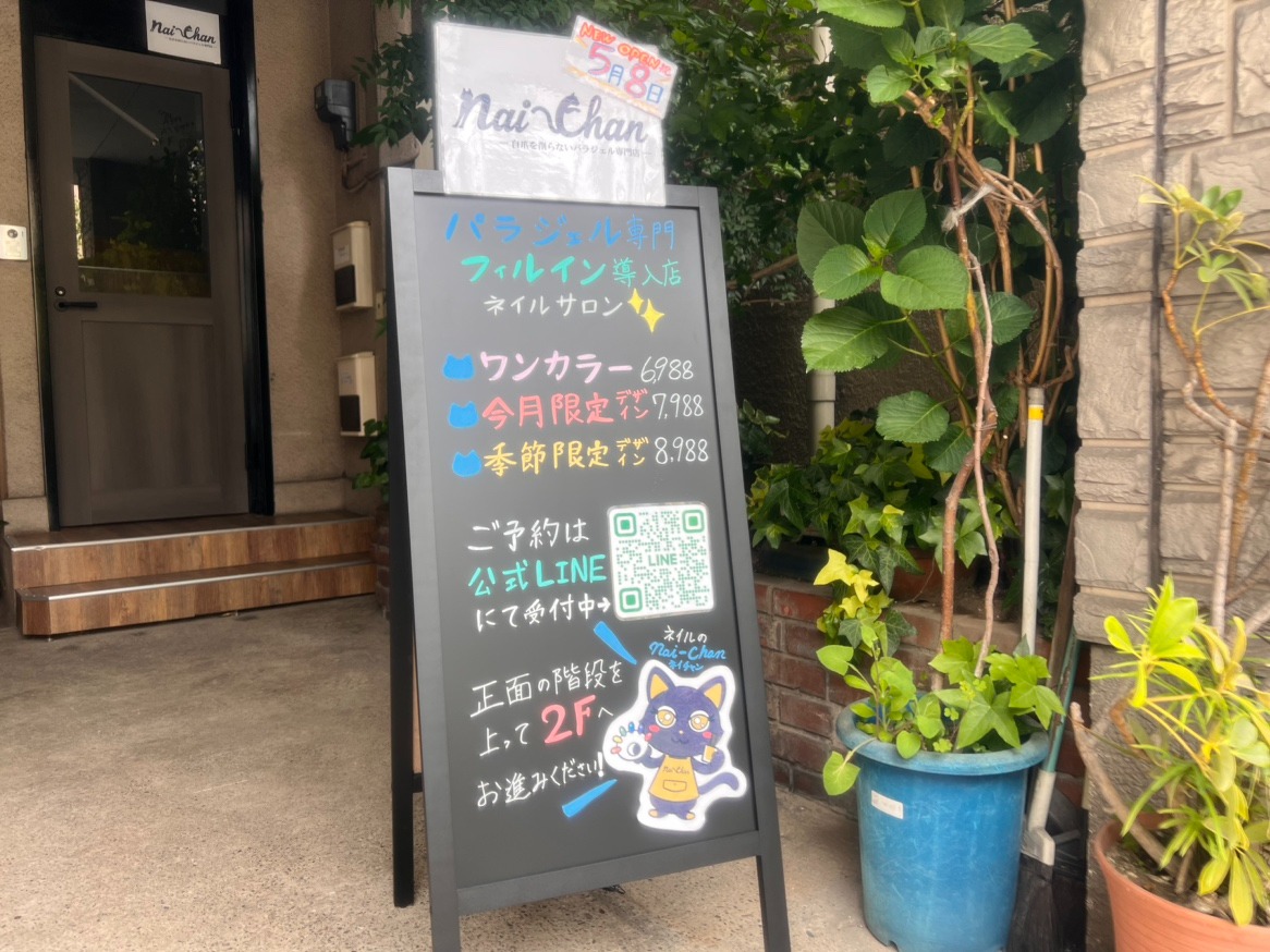 サロン写真6