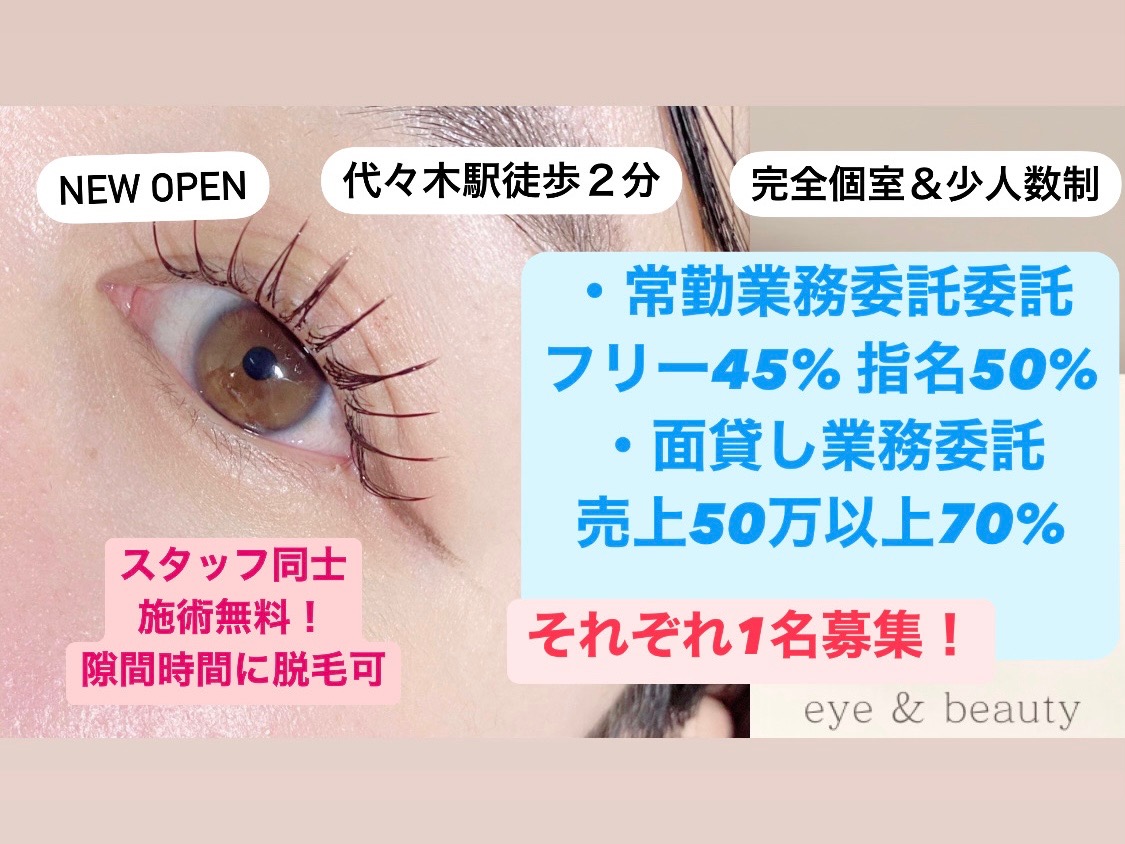 リレア店舗内装写真