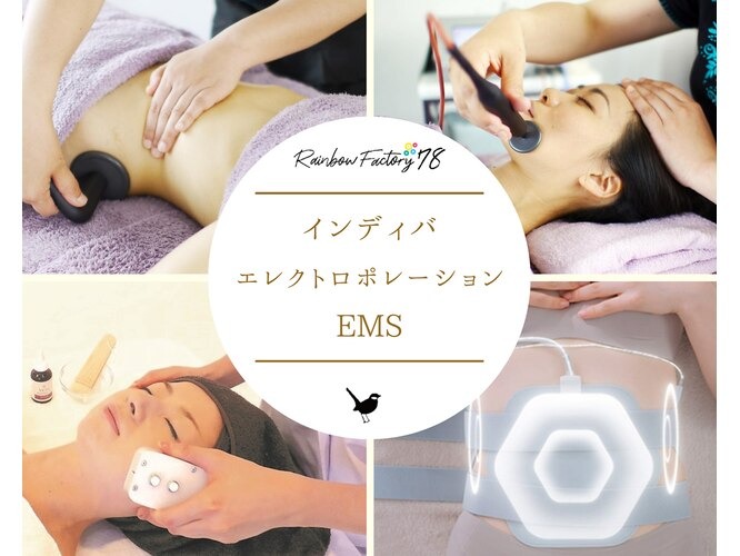 Rainbow Factory78（レインボーファクトリー）店舗内装写真