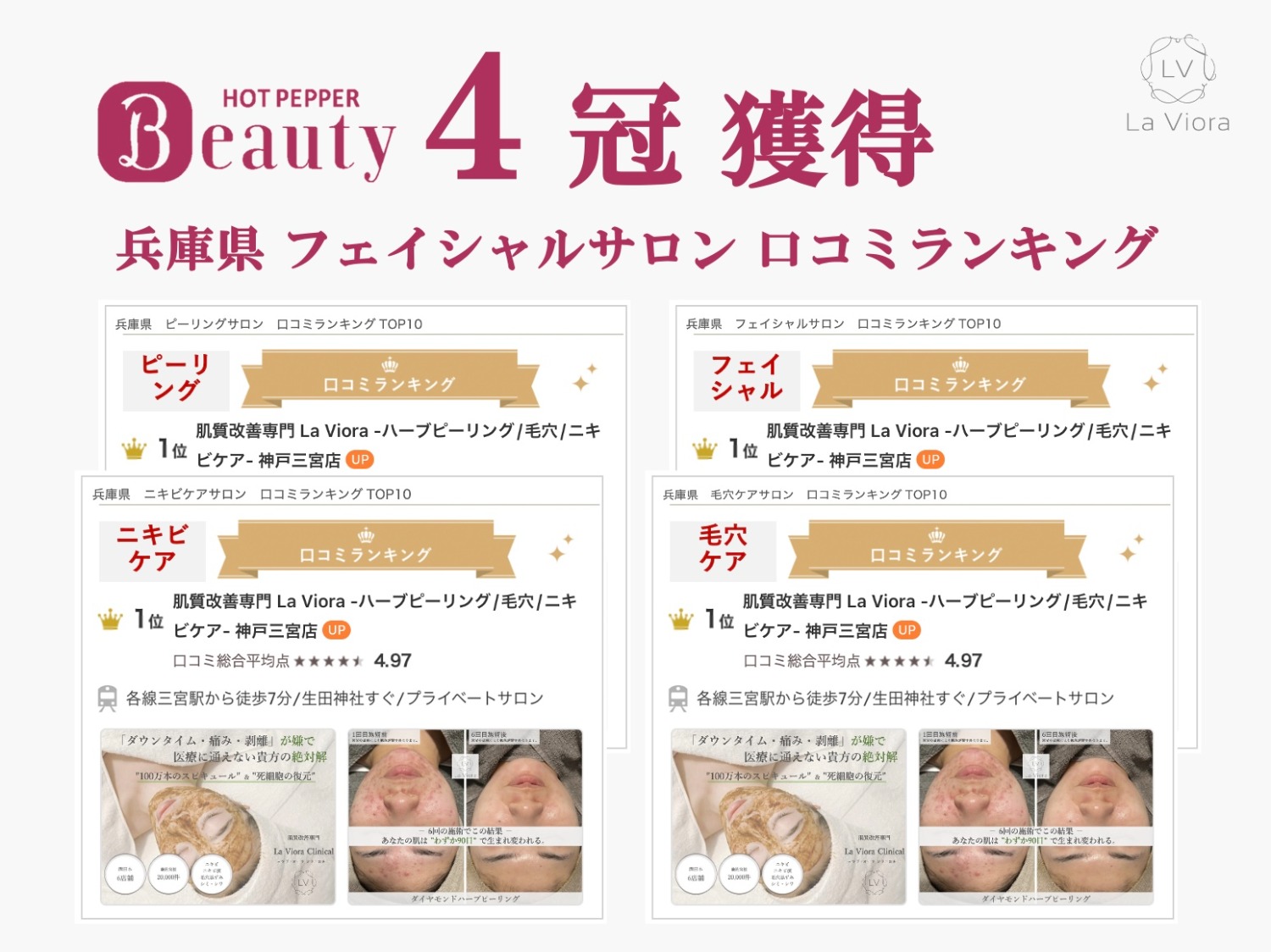 サロン写真5