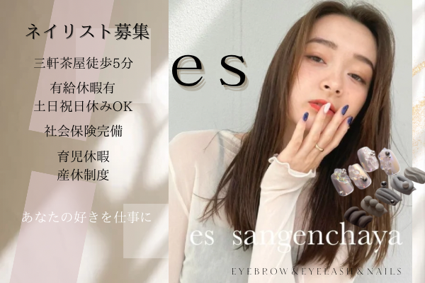 es（エス） 三軒茶屋店舗内装写真