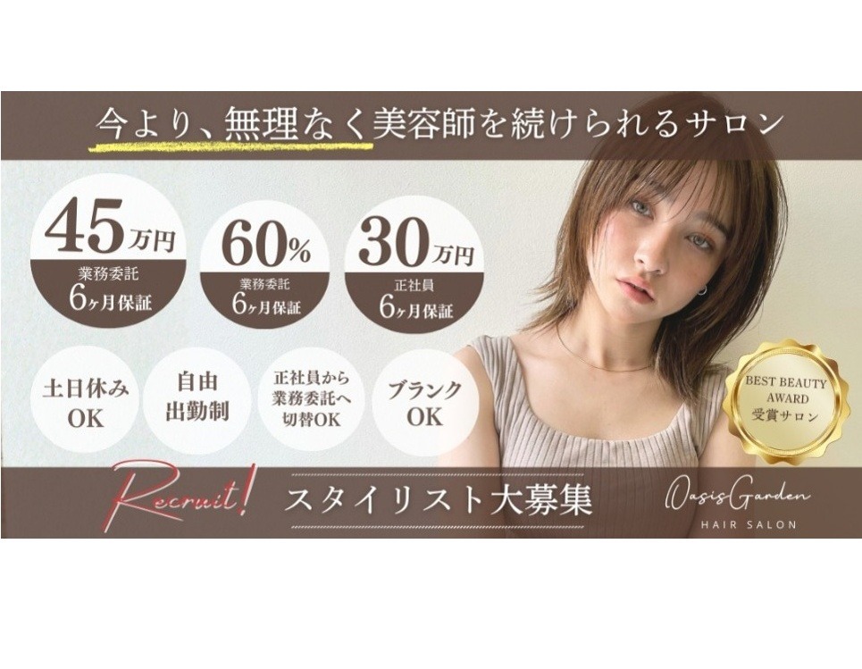 Palette（パレット） 高崎店店舗内装写真