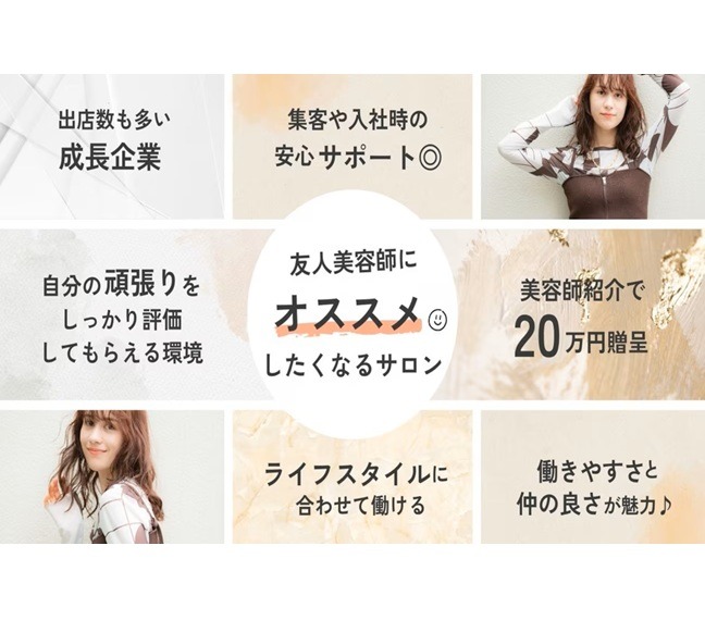 サロン写真1