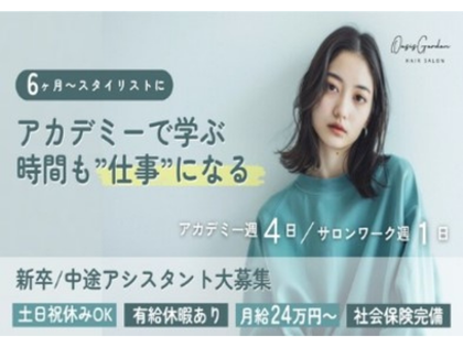 サロン写真5