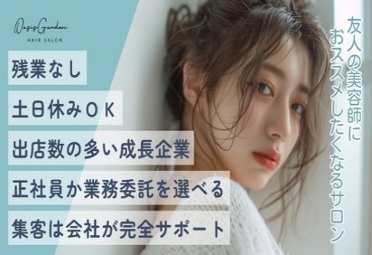 サロン写真1