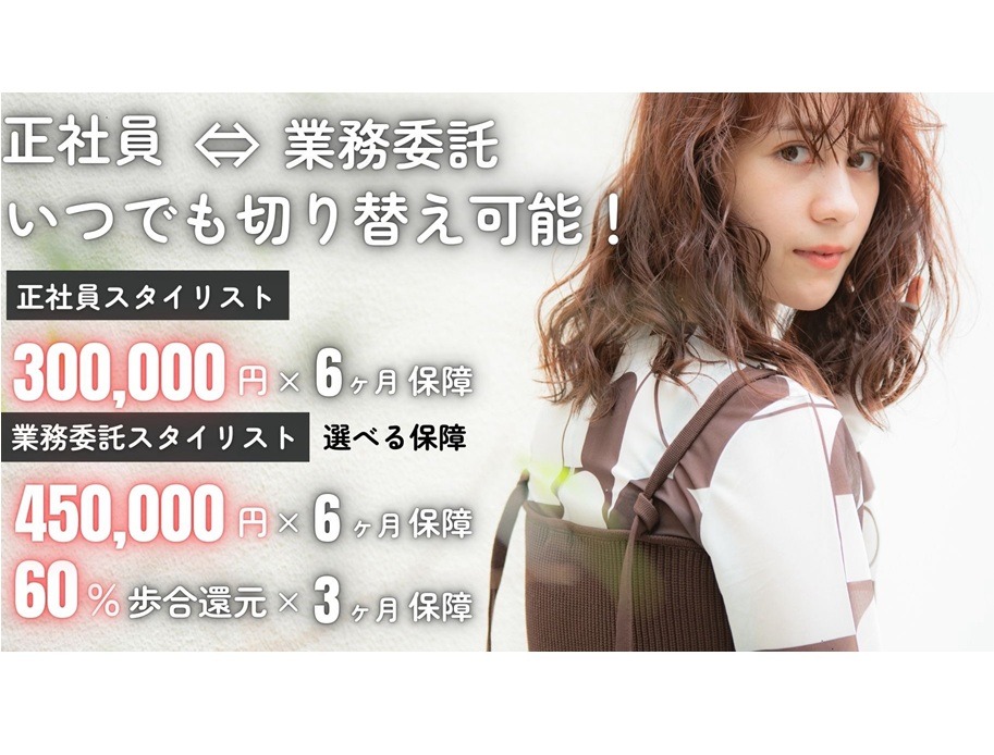 Secret （シークレット）登戸店店舗内装写真