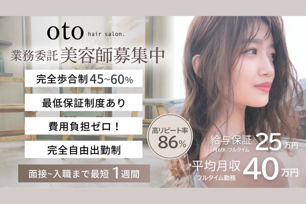 サロン写真1
