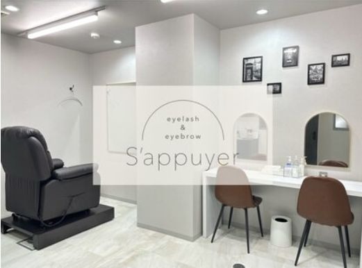 S&rsquo;appuyer（サピュイエ）銀座店店舗内装写真