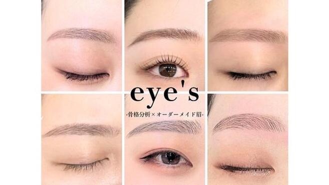 アイブロウサロンeye's川口店店舗内装写真