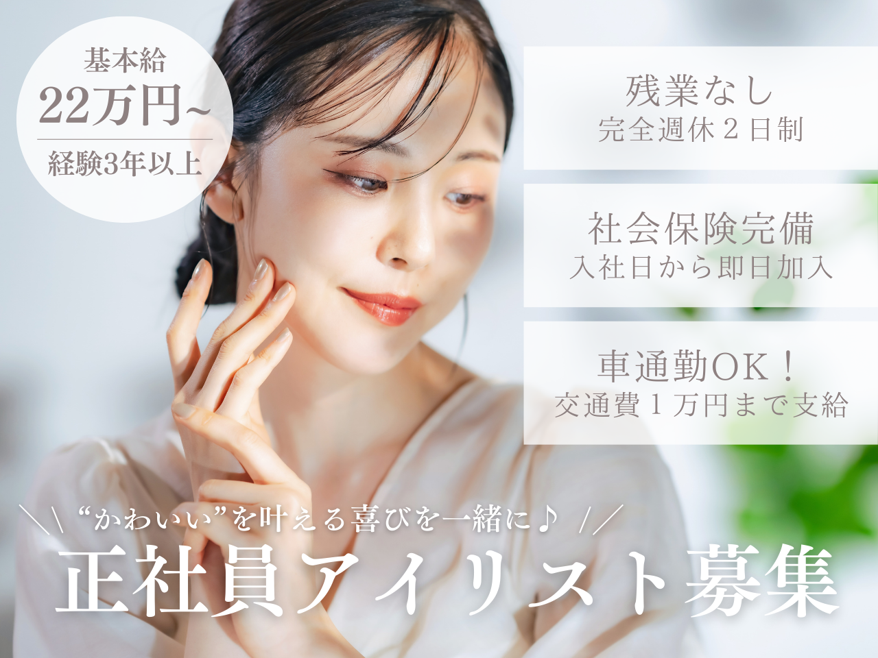 DIANA 長崎新大工 まつげパーマ/パリジェンヌ/眉毛/アイブロウ専門店店舗内装写真