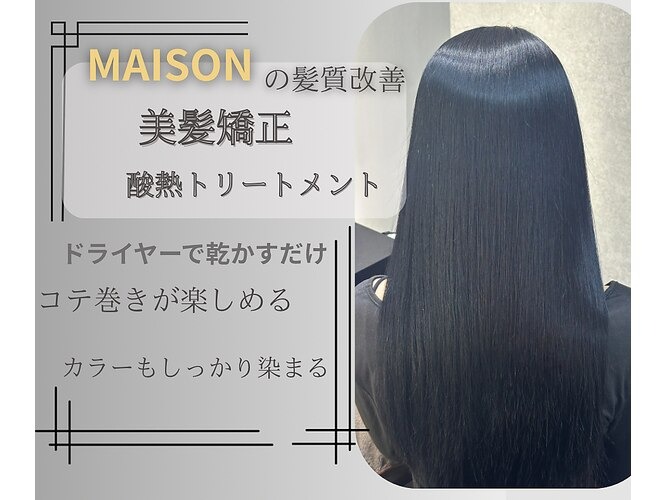 サロン写真1