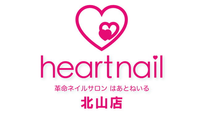 はあとねいる 北山店店舗内装写真