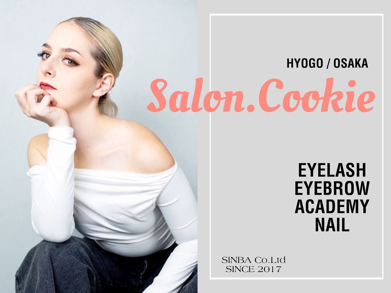 Salon.Cookie