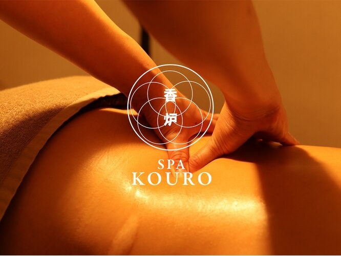 SPA（スパ）香炉店舗内装写真
