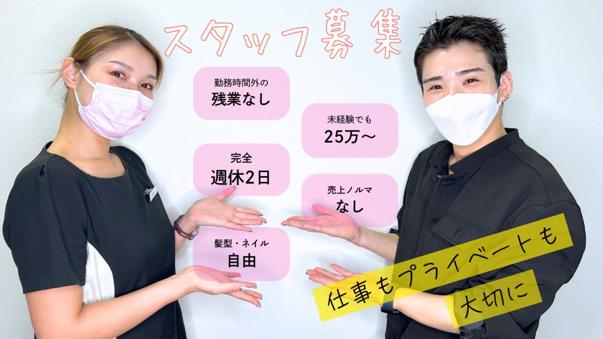 メンズ眉毛サロン 眉ラボ 大阪京橋店店舗内装写真