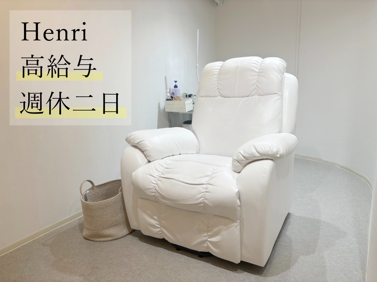 nail ＆ eye Henri（アンリ）店舗内装写真