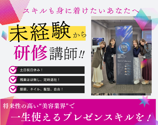 株式会社アール・ワークス店舗内装写真