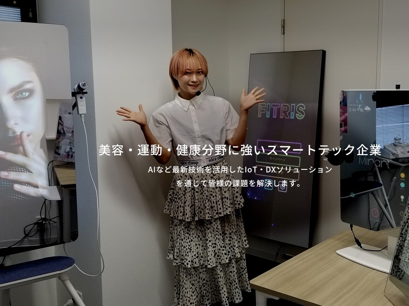 ミラート株式会社店舗内装写真