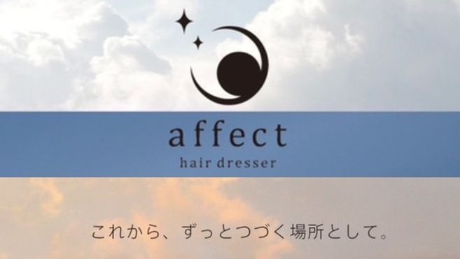 サロン写真3