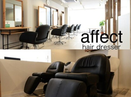 affect（アフェクト） 金沢文庫店舗内装写真