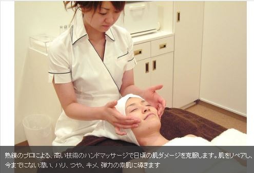 エステティック＆岩盤浴 キララ北上店舗内装写真