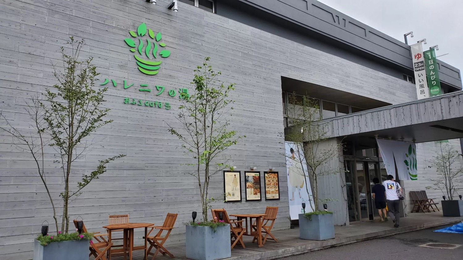 おふろcafe ハレニワの湯 aura（アウラ）店舗内装写真