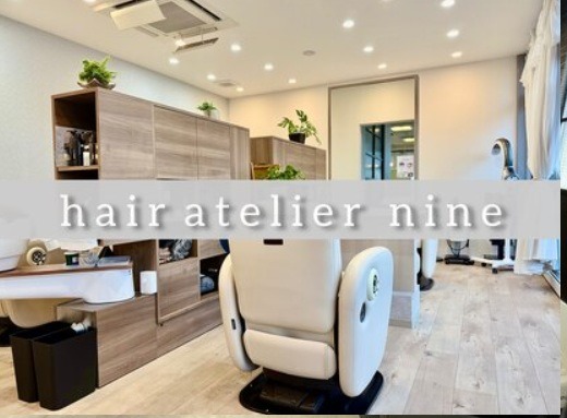 hair atelier nine（ヘアアトリエ ナイン）森合店店舗内装写真