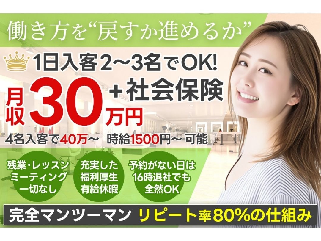 sincere 布施店（シンシア）店舗内装写真