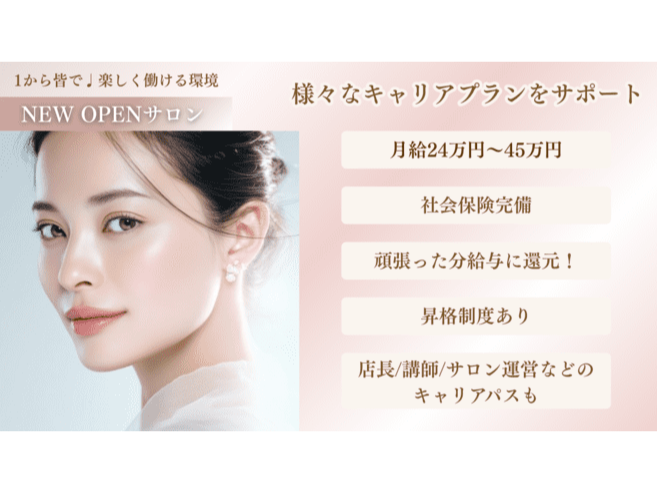 Bellea lash（べレアラッシュ）代々木店店舗内装写真