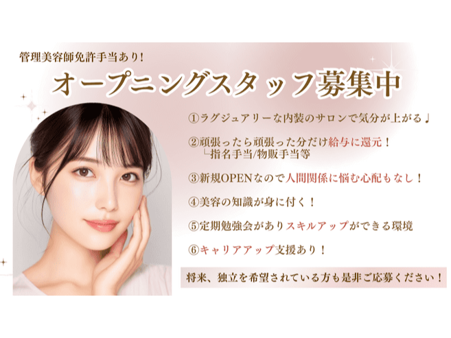 サロン写真1