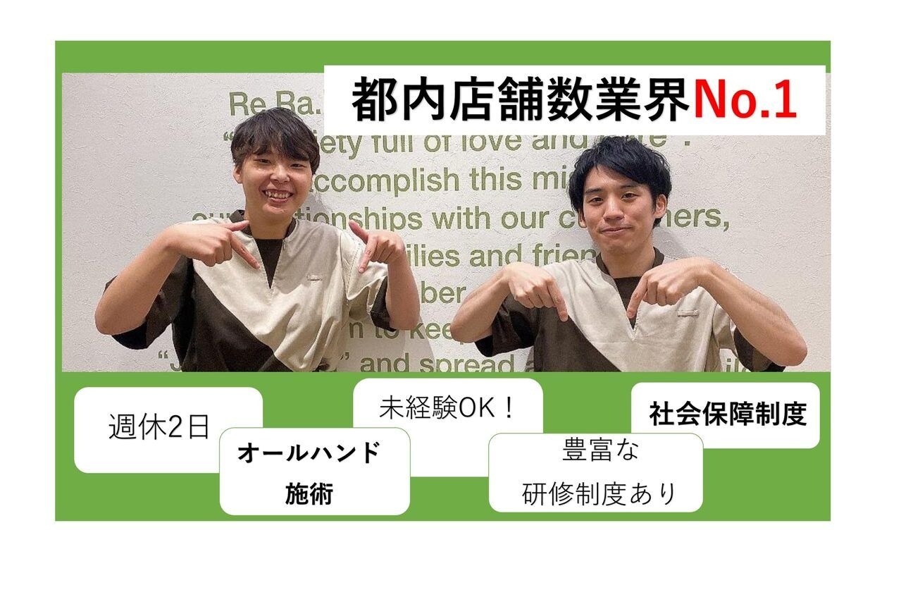 サロン写真2