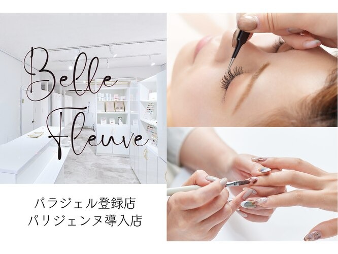 Beauty Salon Belle Fleuve （ビューティーサロン　ベルフルーブ）店舗内装写真